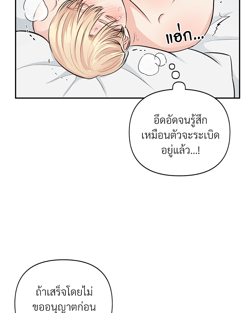 หน้า 88