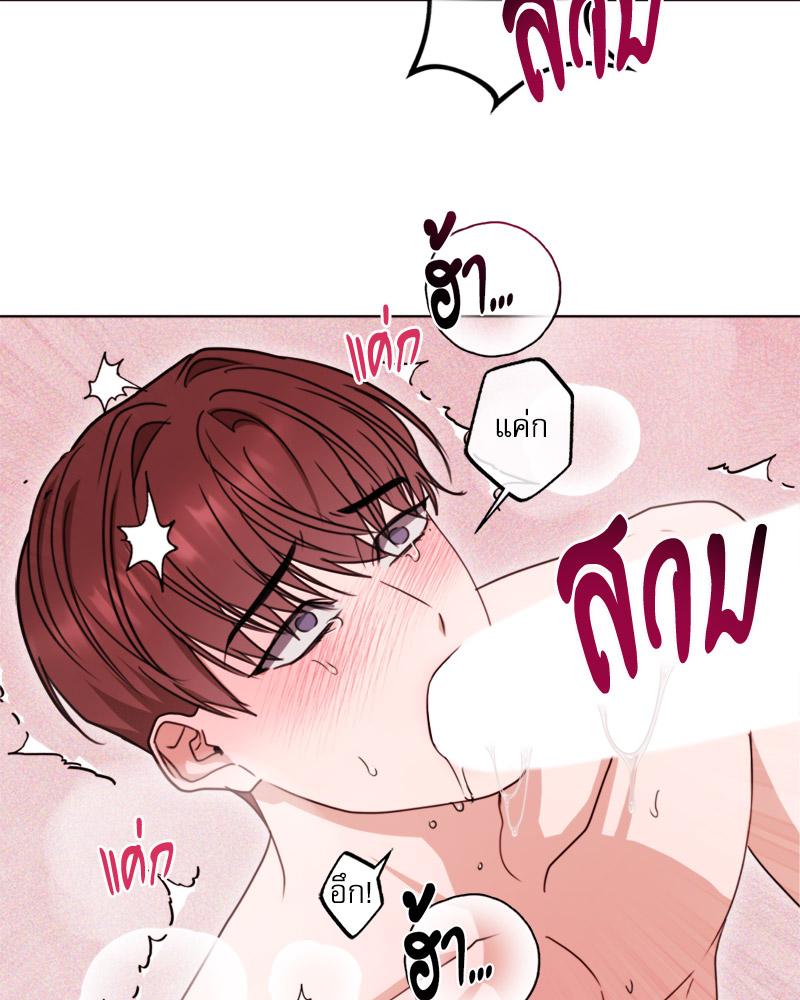หน้า 71