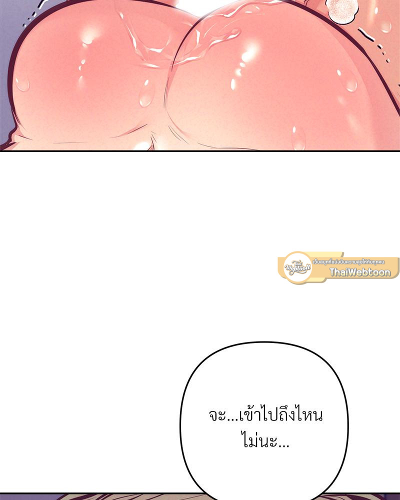 หน้า 93