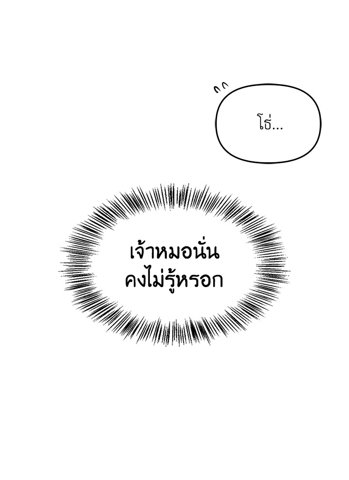 หน้า 117
