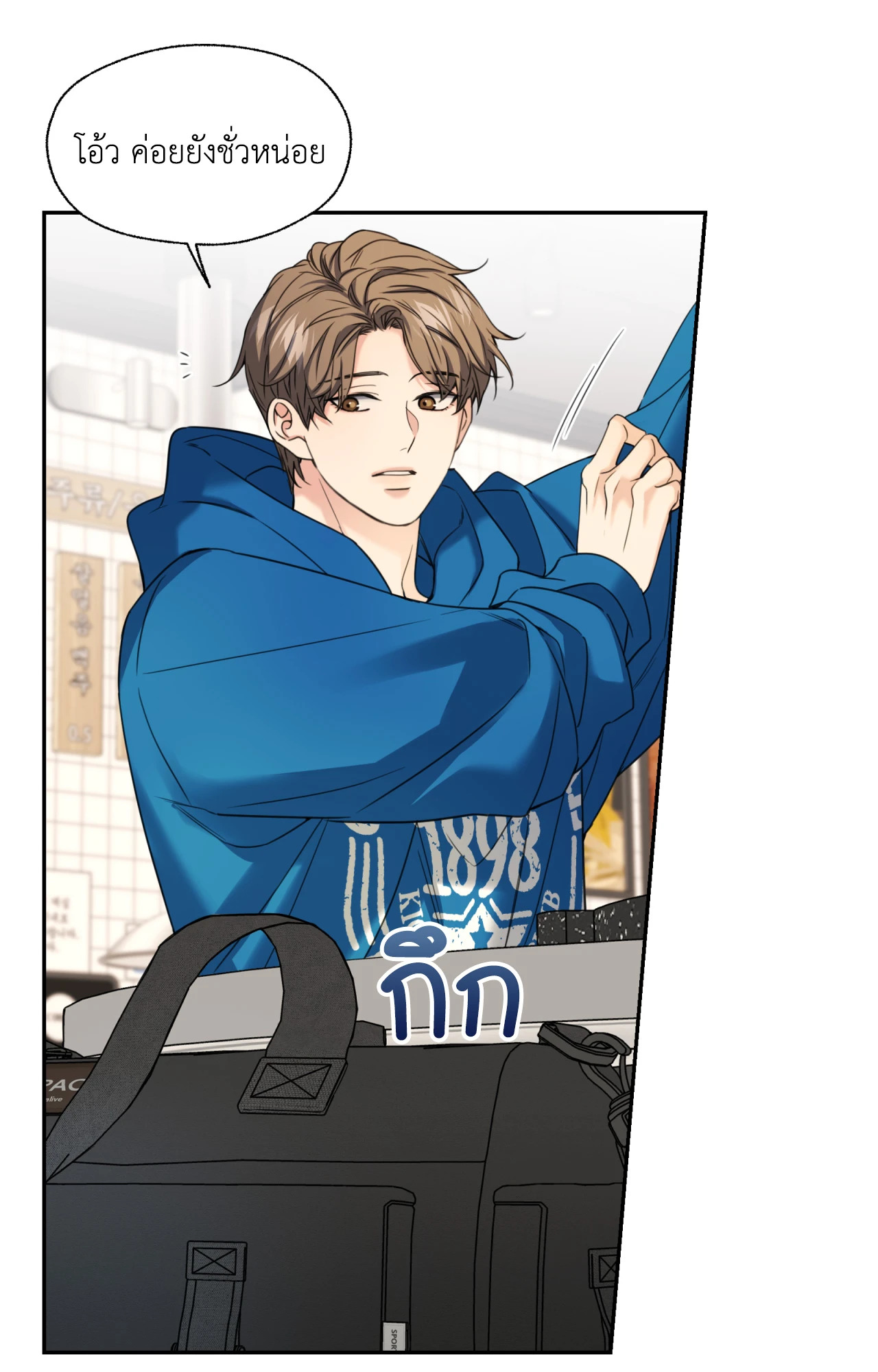 หน้า 38