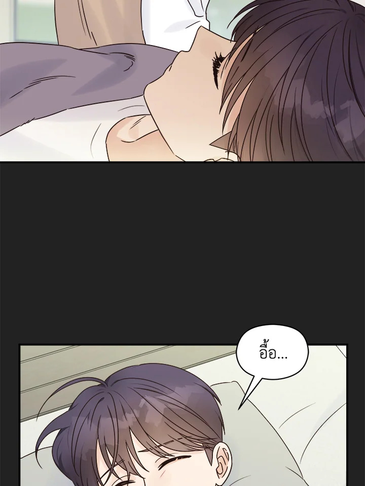 หน้า 80
