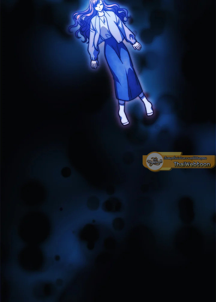 ลูกสาวผมเป็นลาสต์บอส | My Daughter is the Final Boss ตอนที่ 124 - รูปที่ 2