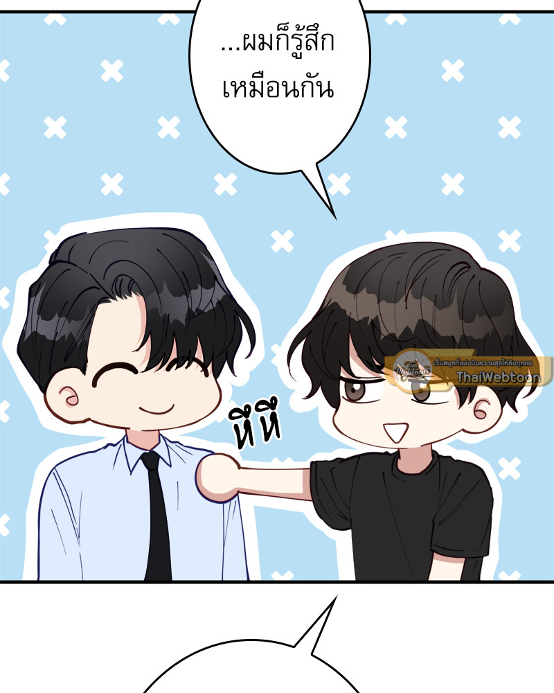 หน้า 110