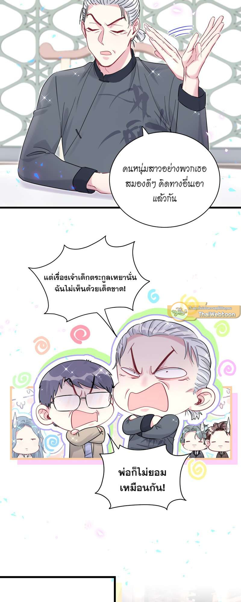 หน้า 31