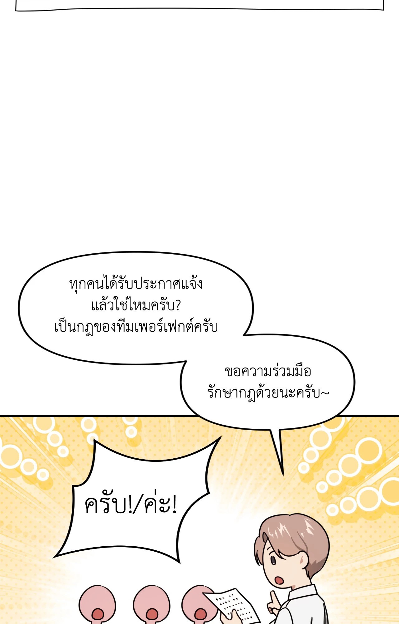 หน้า 102