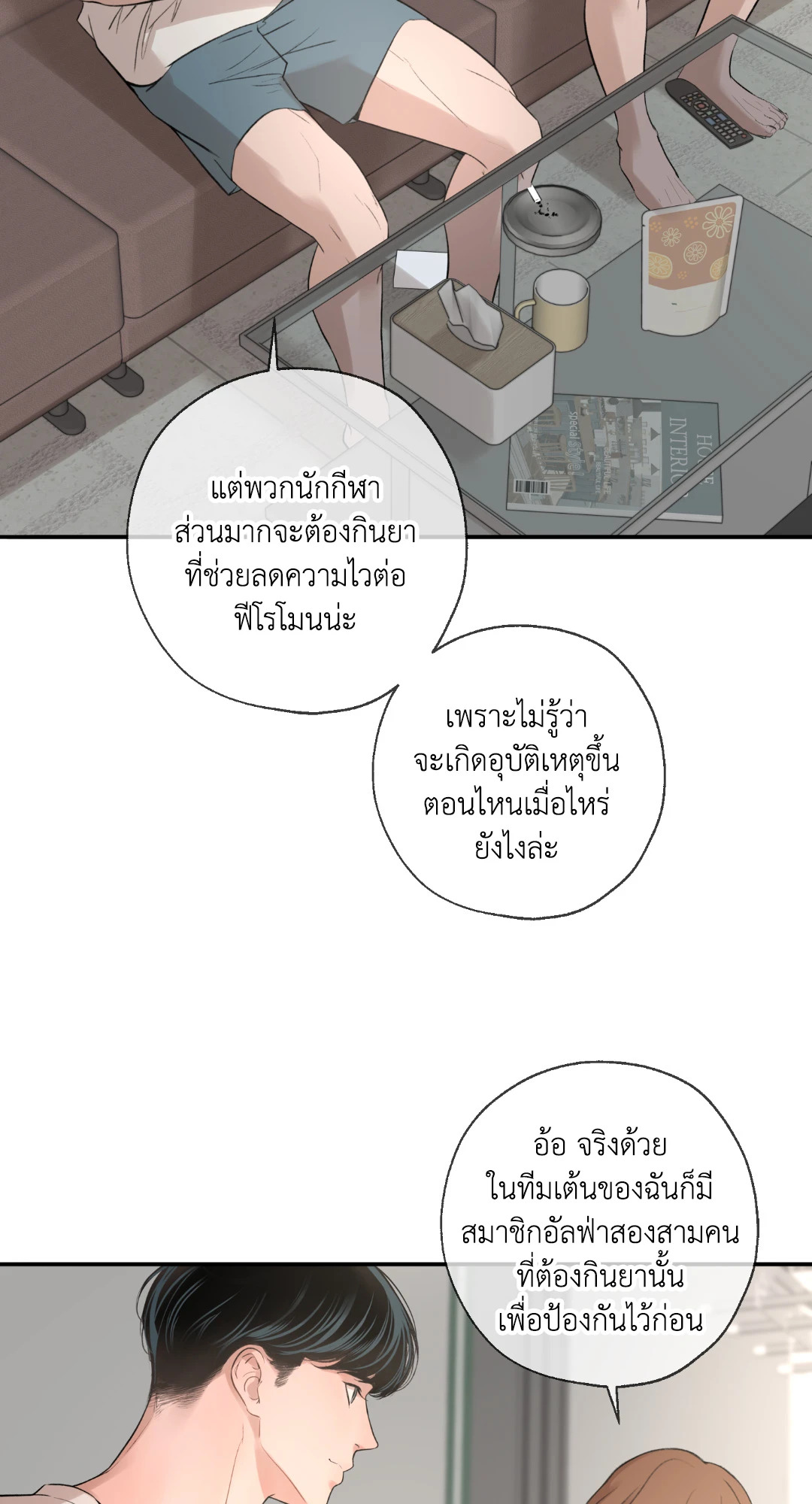 หน้า 98