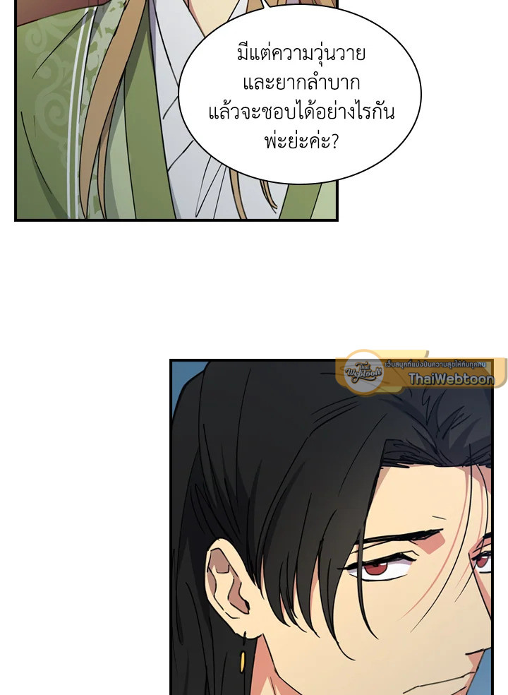หน้า 47