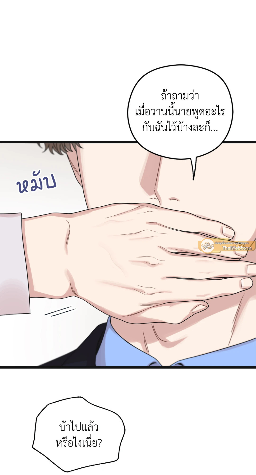 หน้า 97