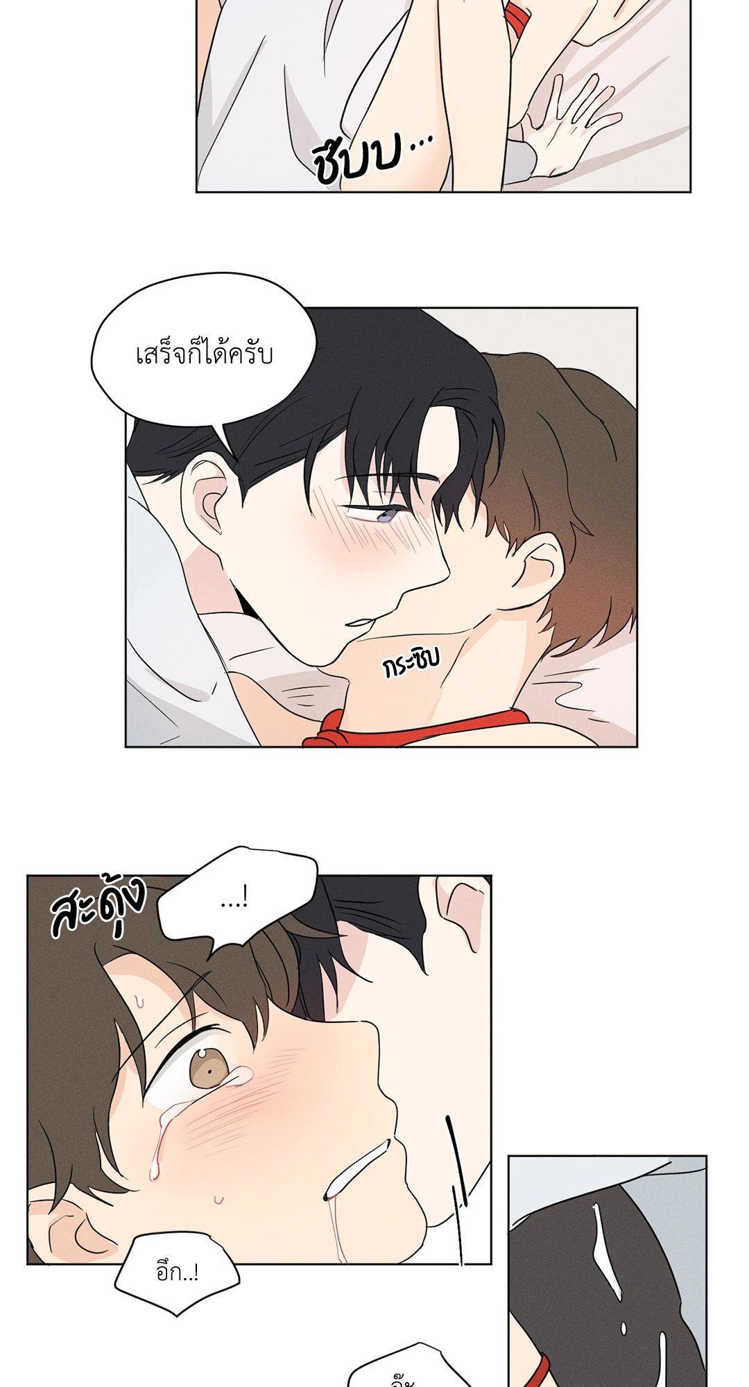 หน้า 27
