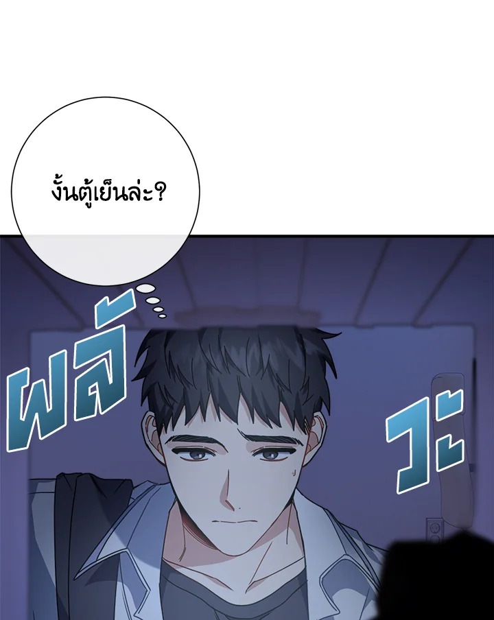 หน้า 67