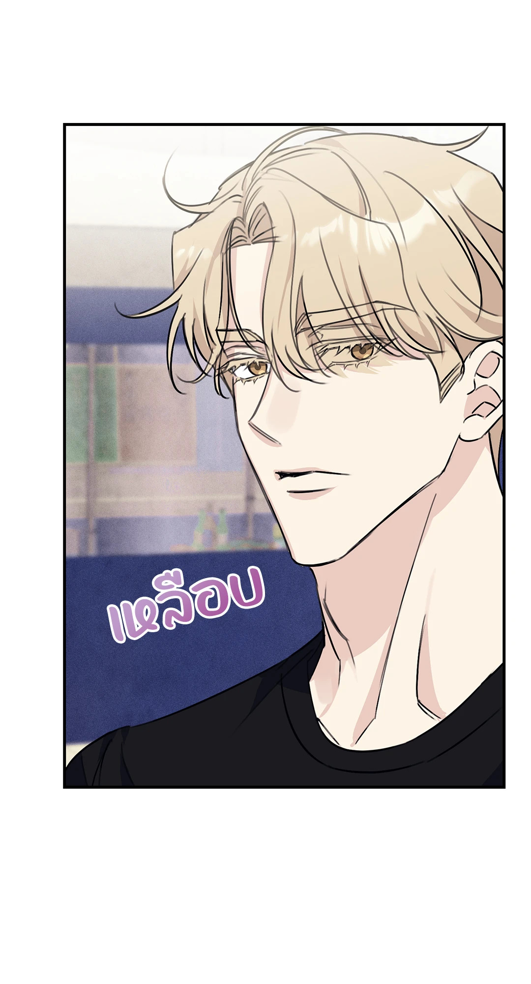 หน้า 50