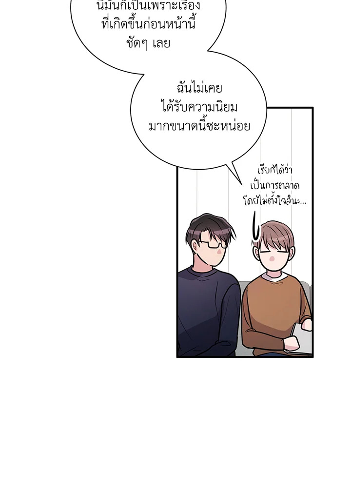 หน้า 67
