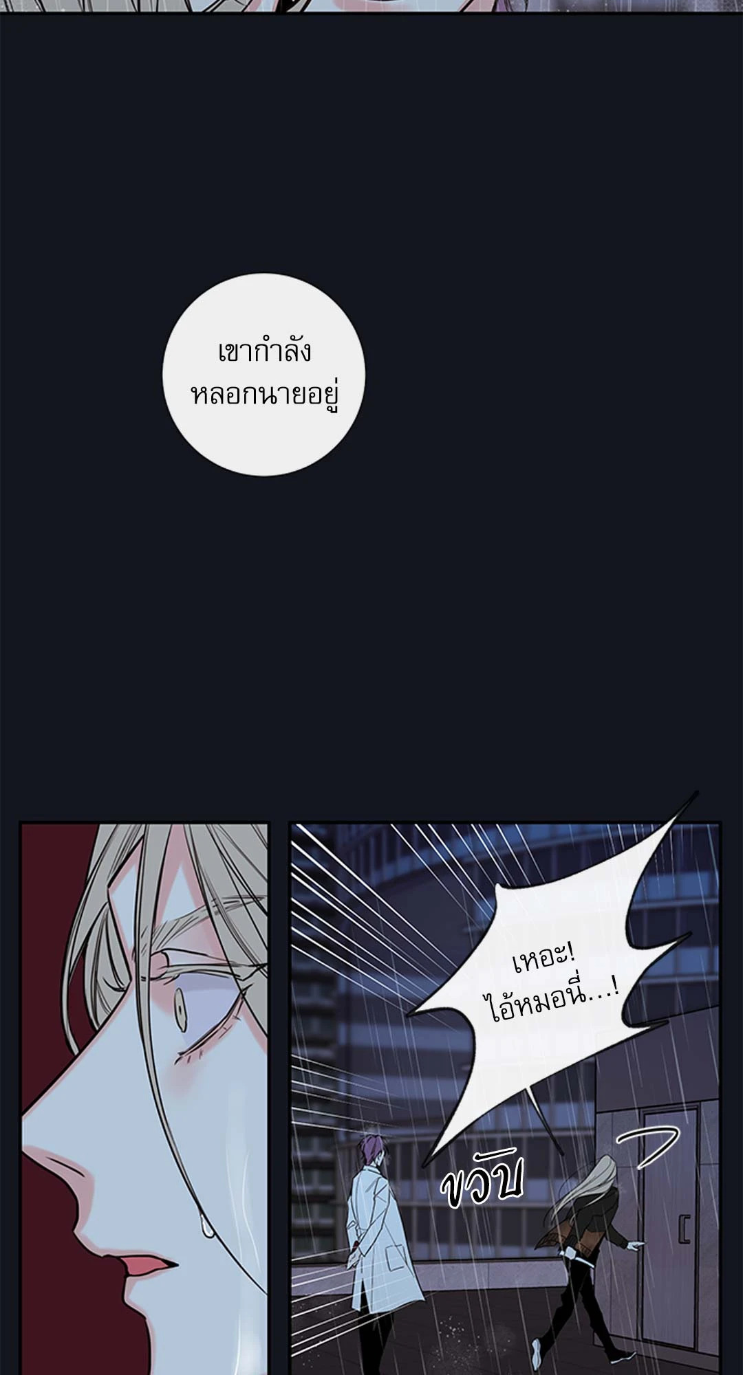 หน้า 58