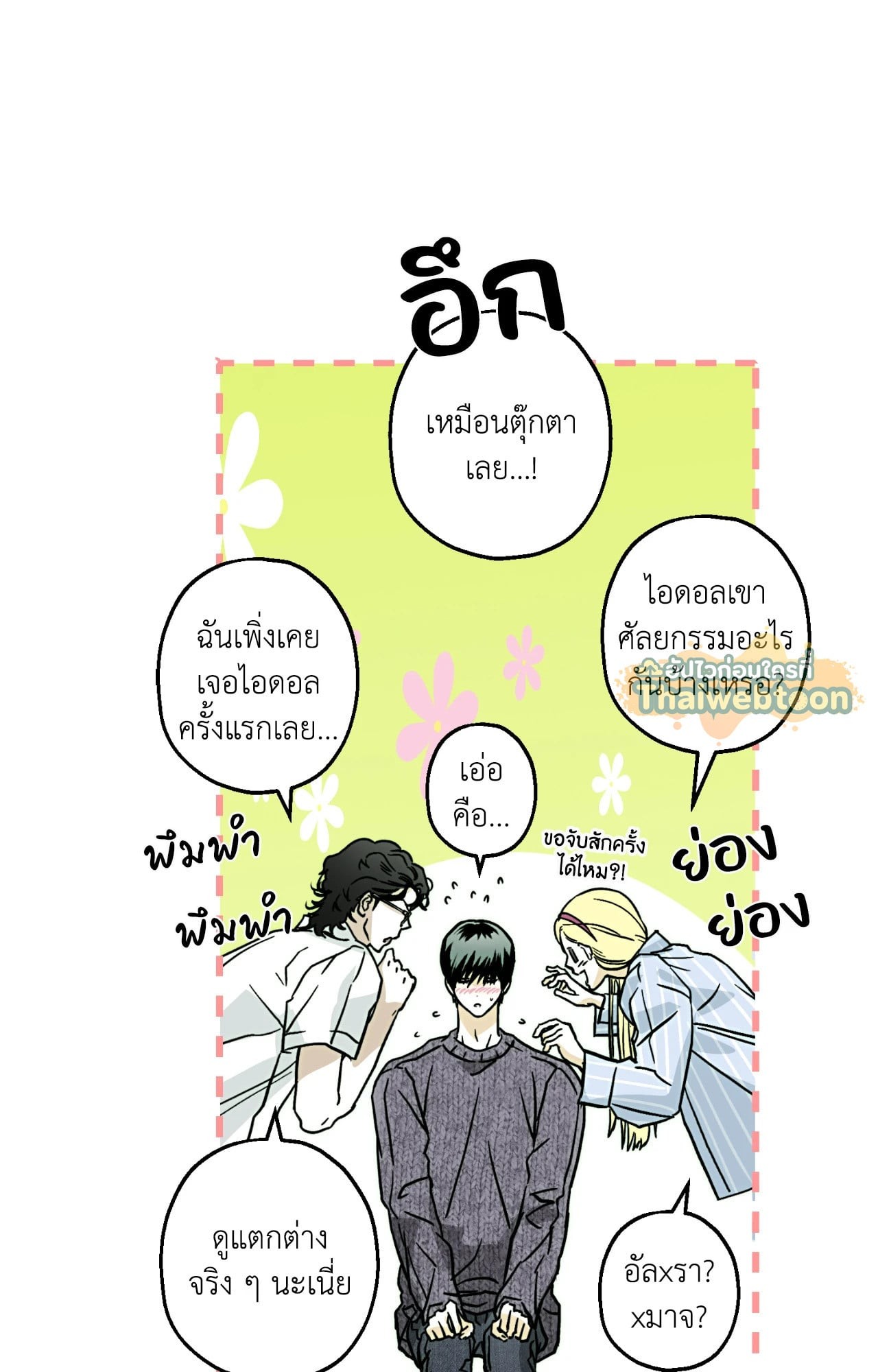 หน้า 64