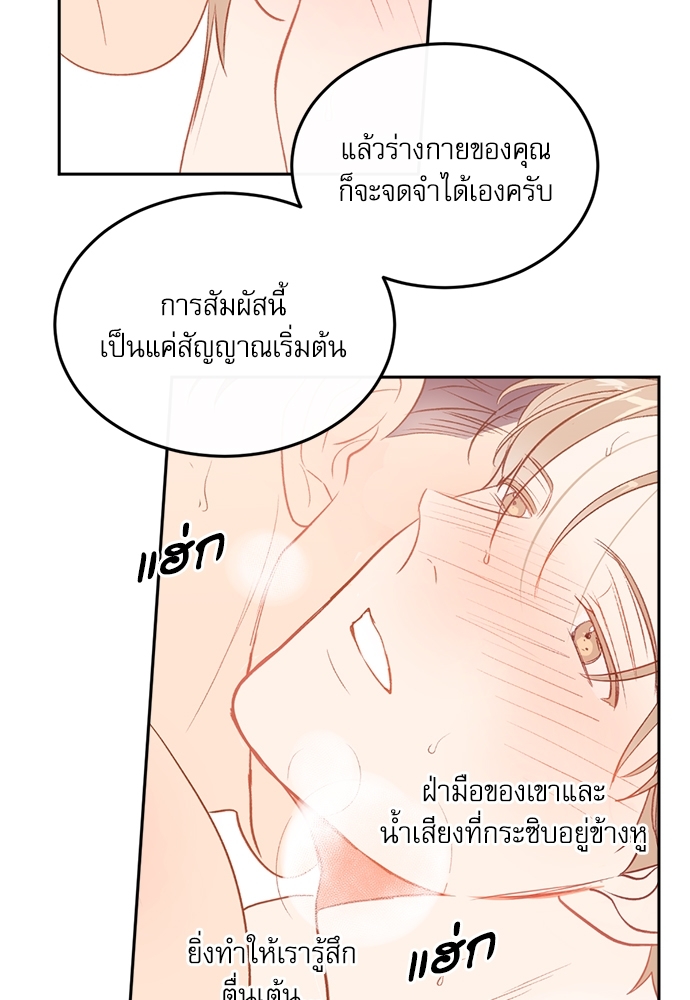 หน้า 78