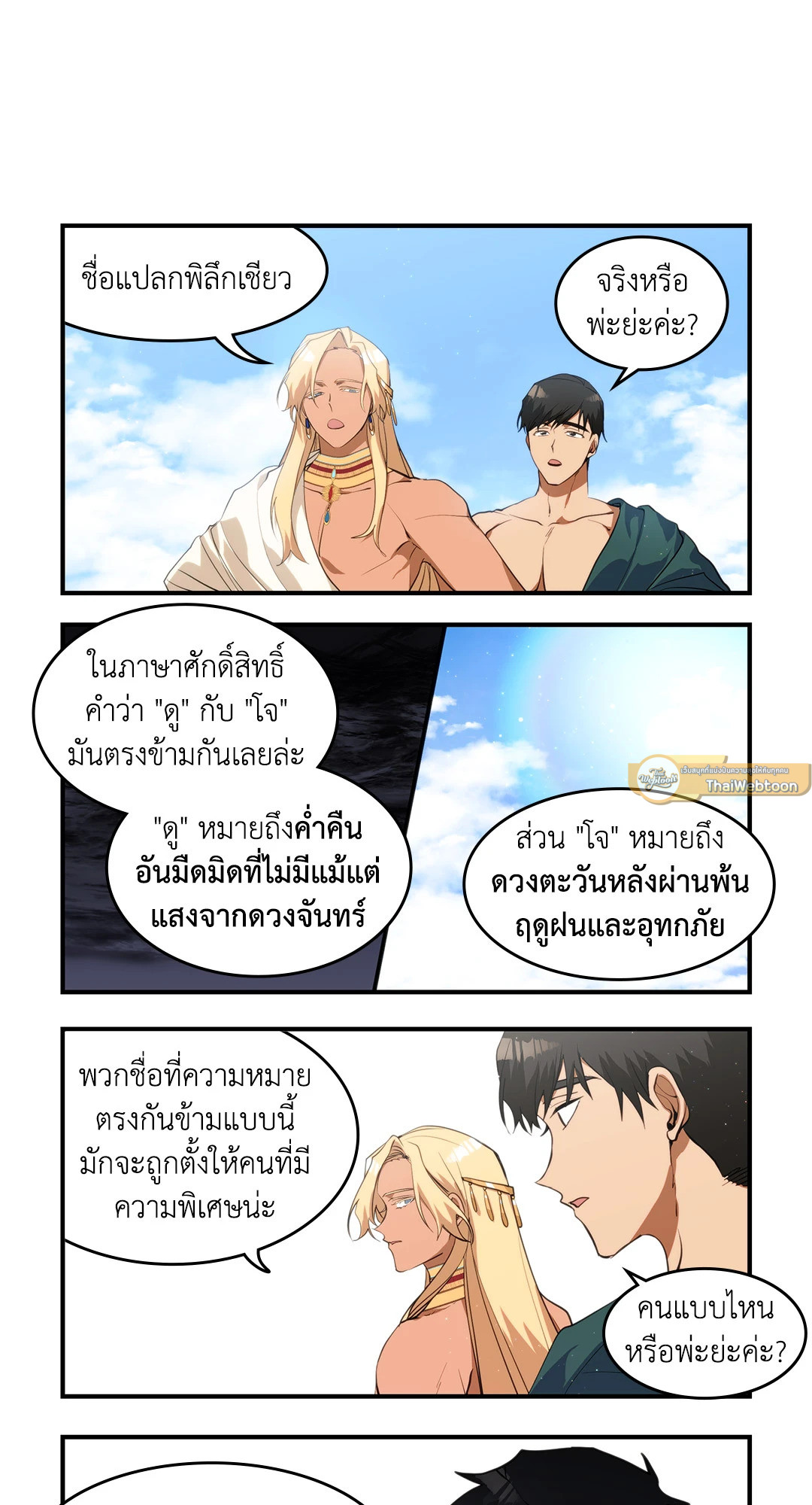 หน้า 19