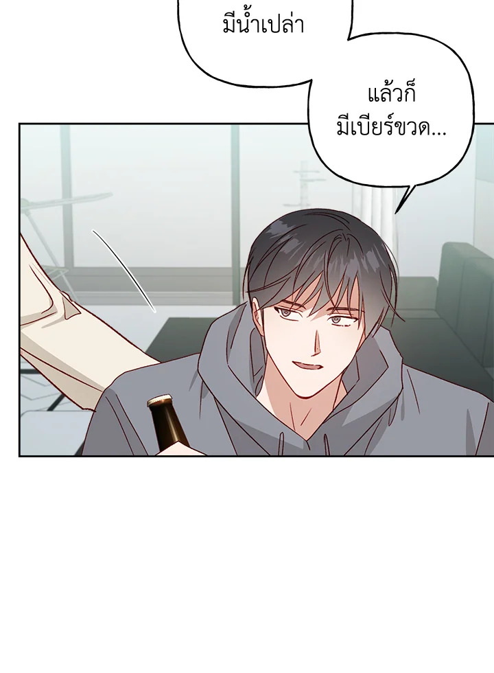 หน้า 42