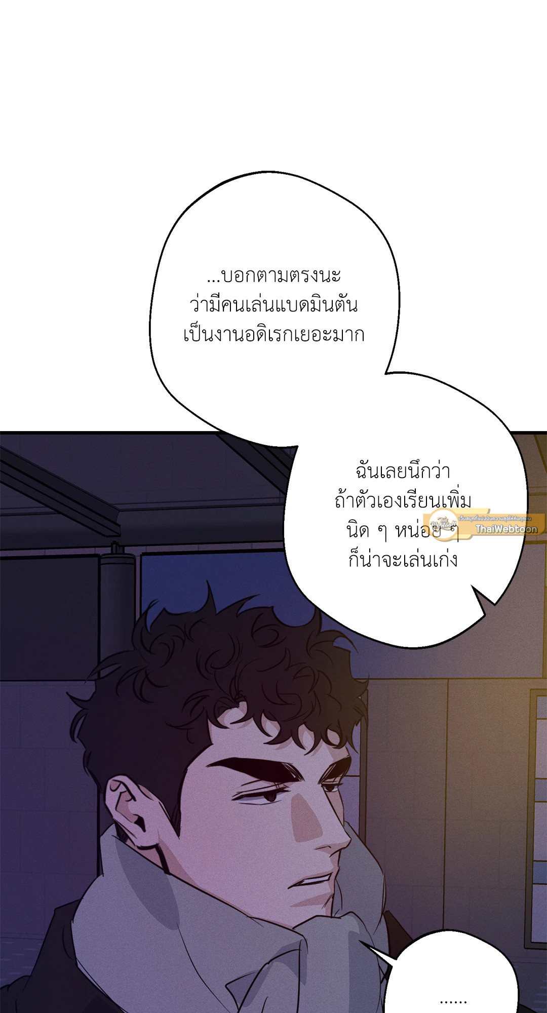 หน้า 82