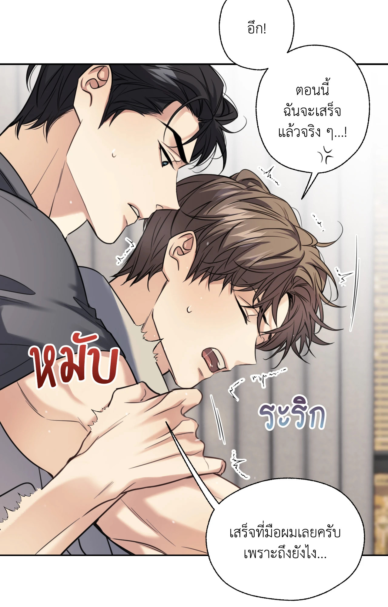 หน้า 71
