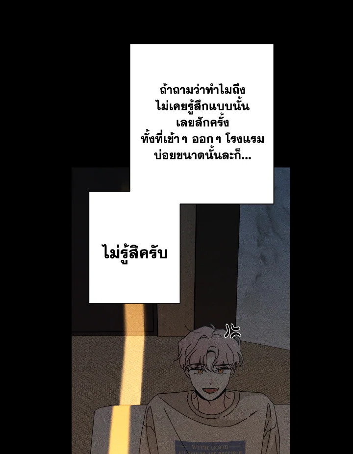 หน้า 85