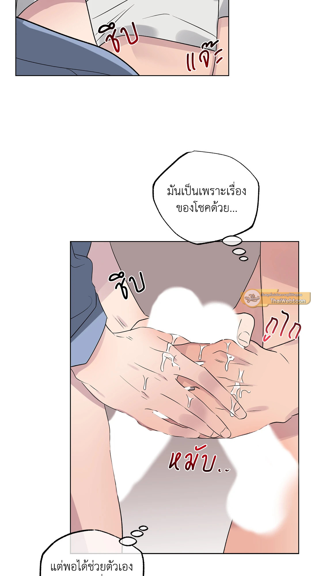 หน้า 39