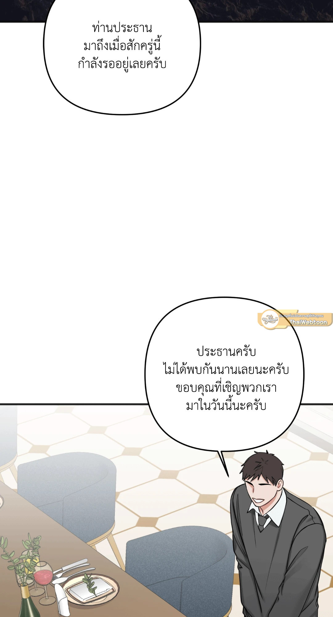 หน้า 65