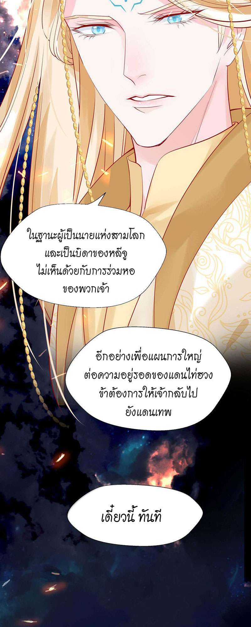 หน้า 56