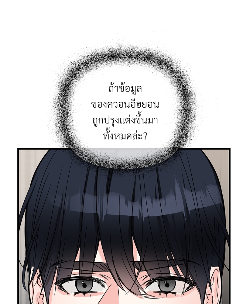 หน้า 98