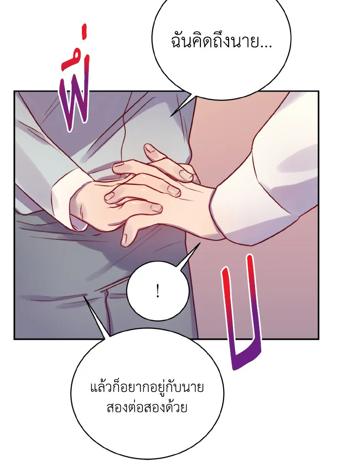 หน้า 84