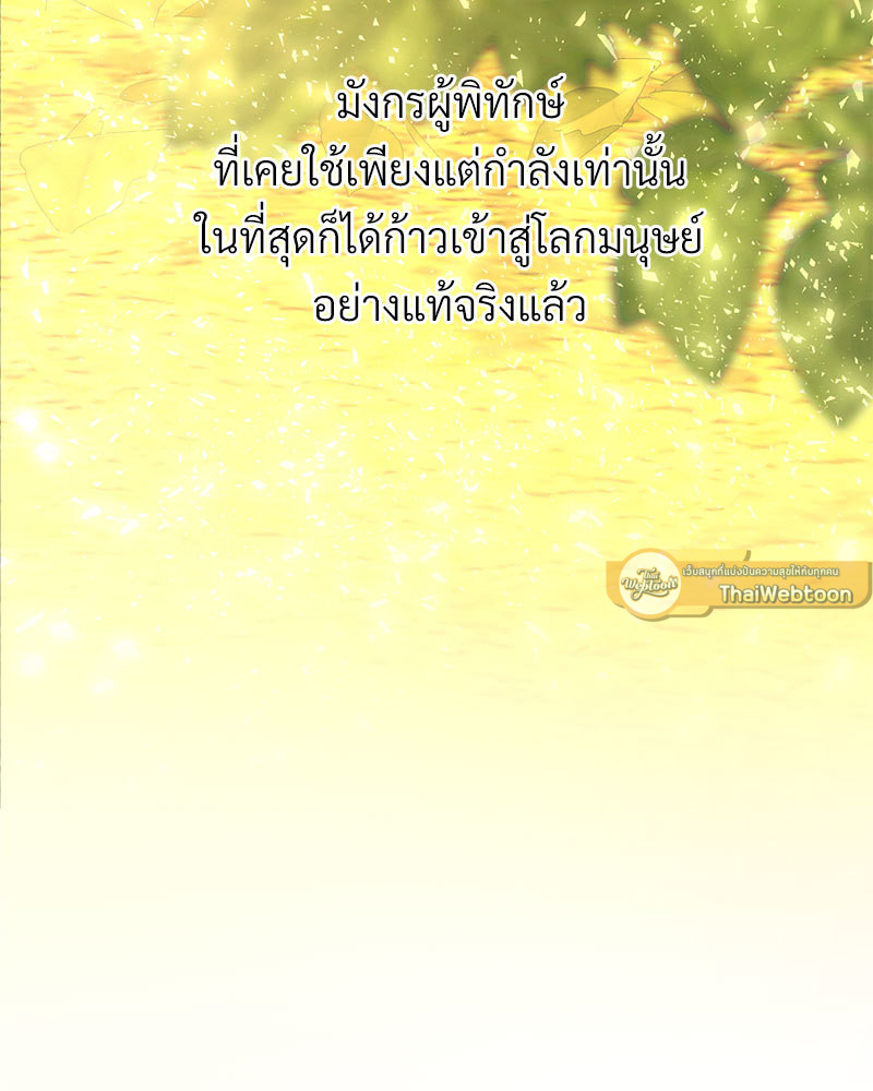 หน้า 165