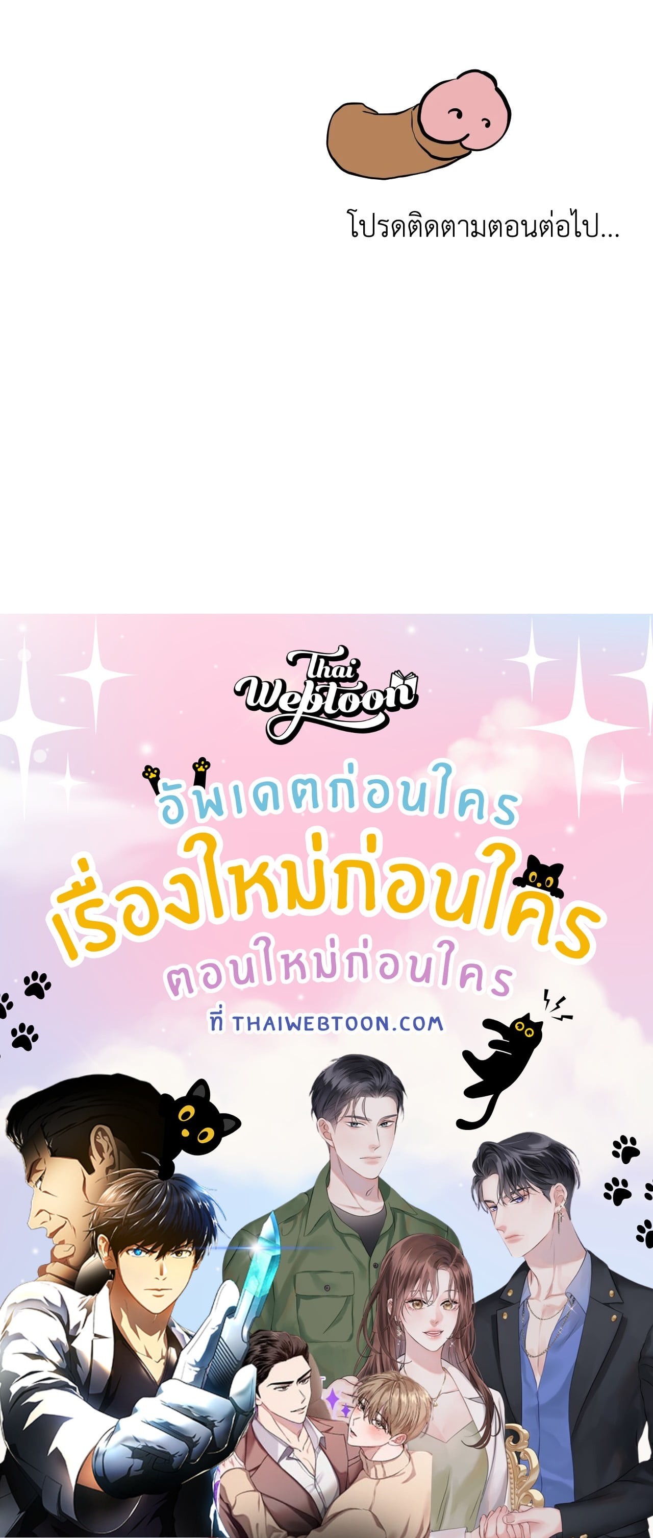 หน้า 74