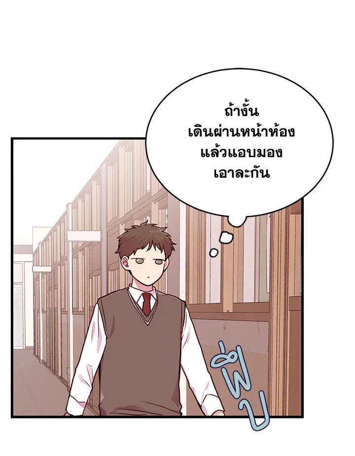 หน้า 93
