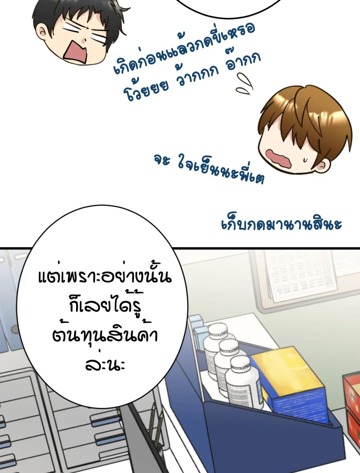 หน้า 66