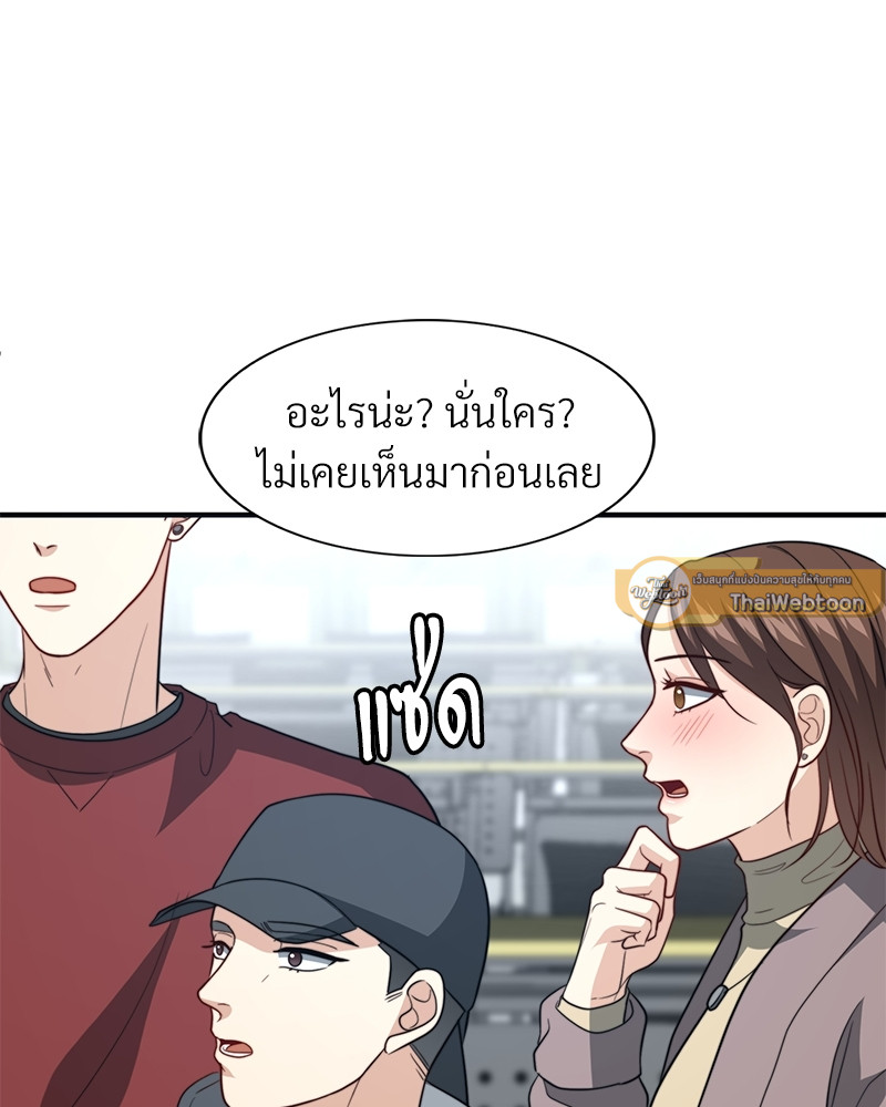 หน้า 105