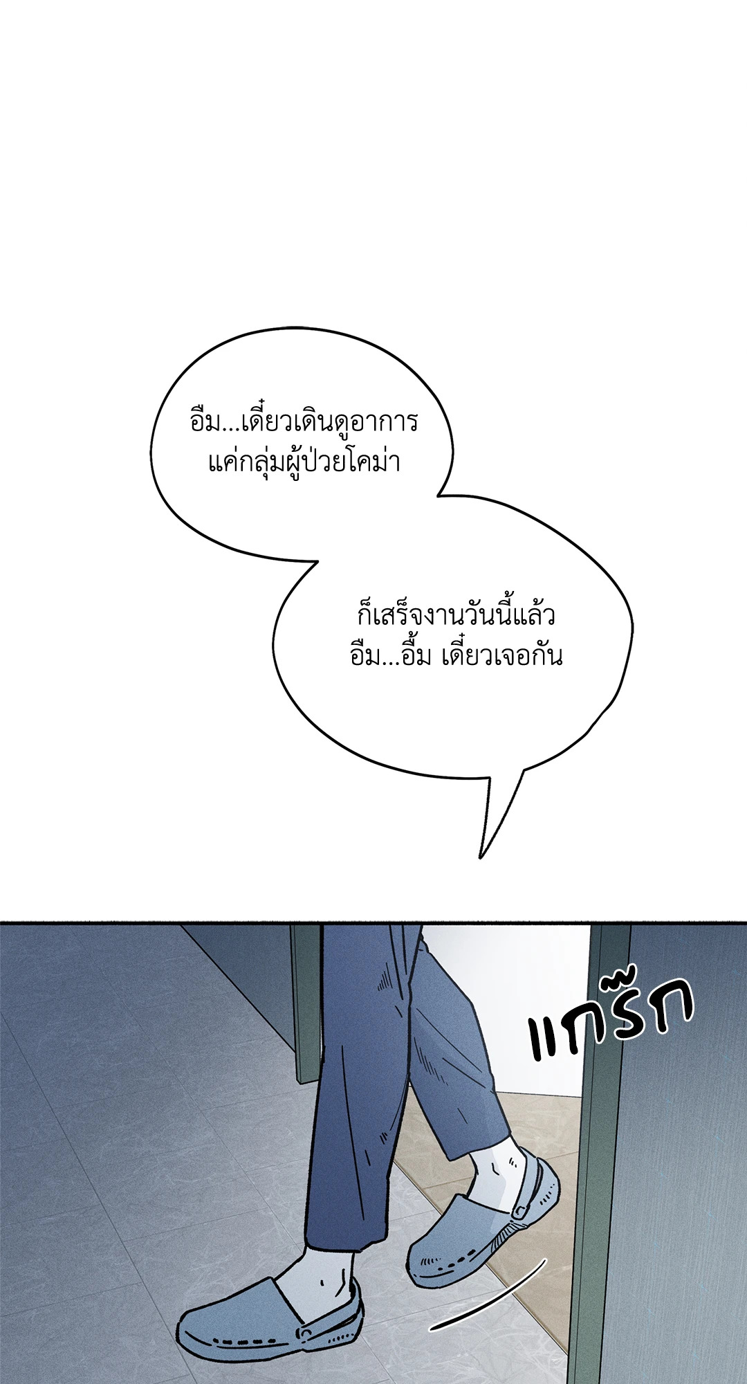 หน้า 76