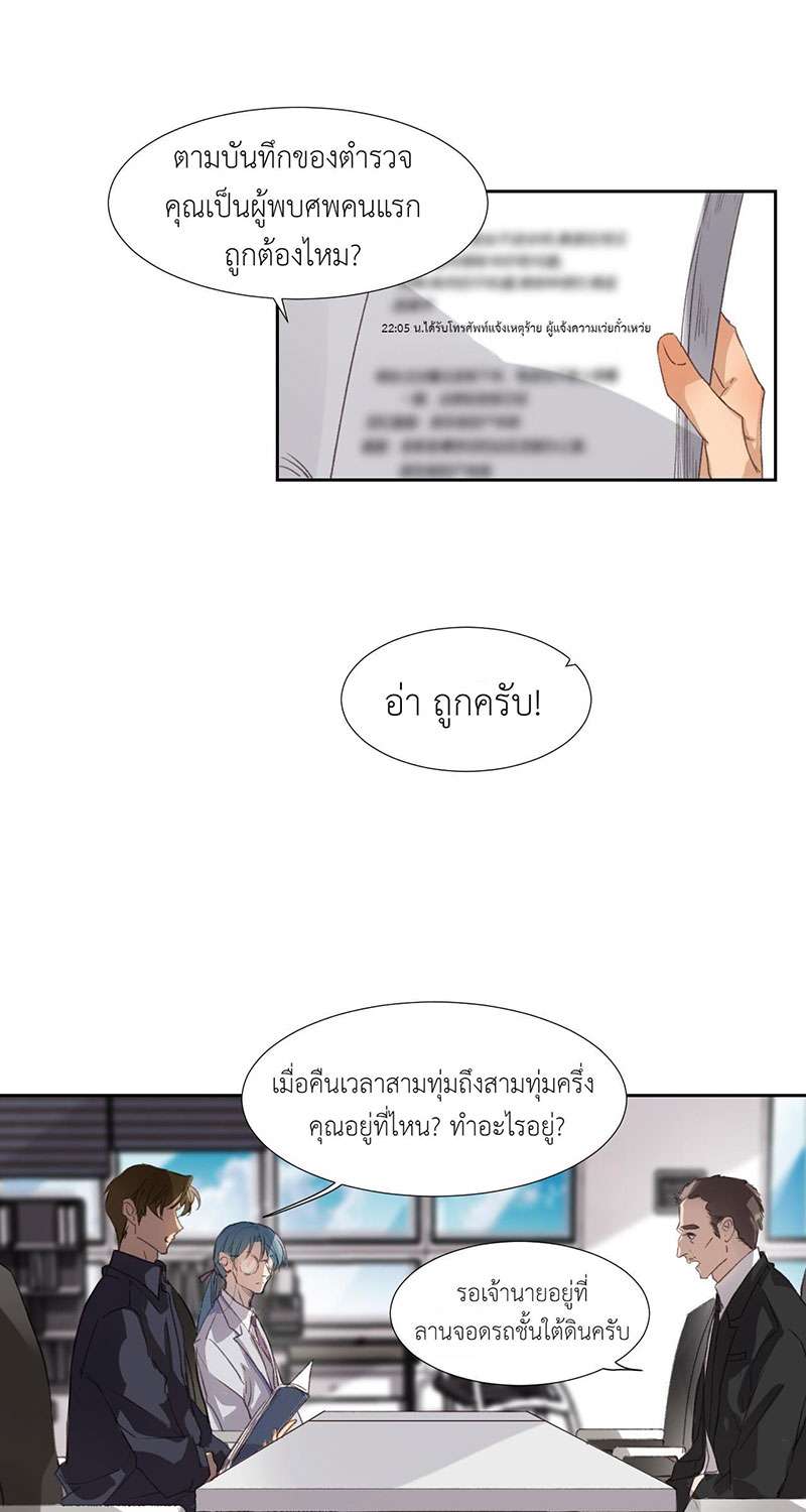 หน้า 28