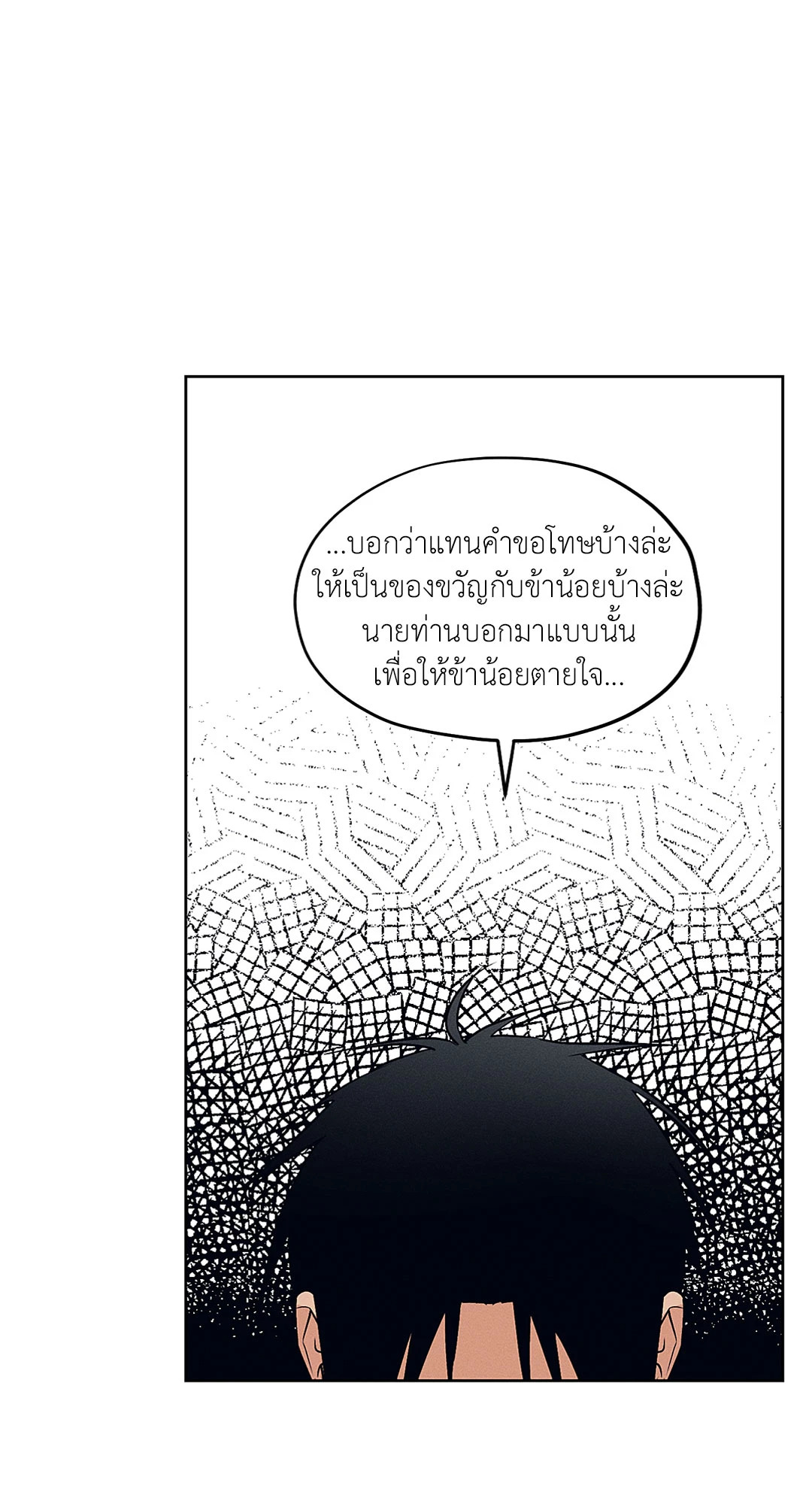 หน้า 73