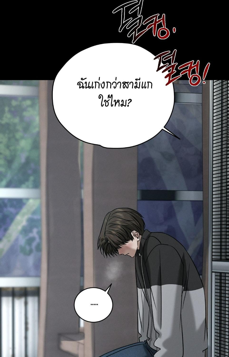 หน้า 88
