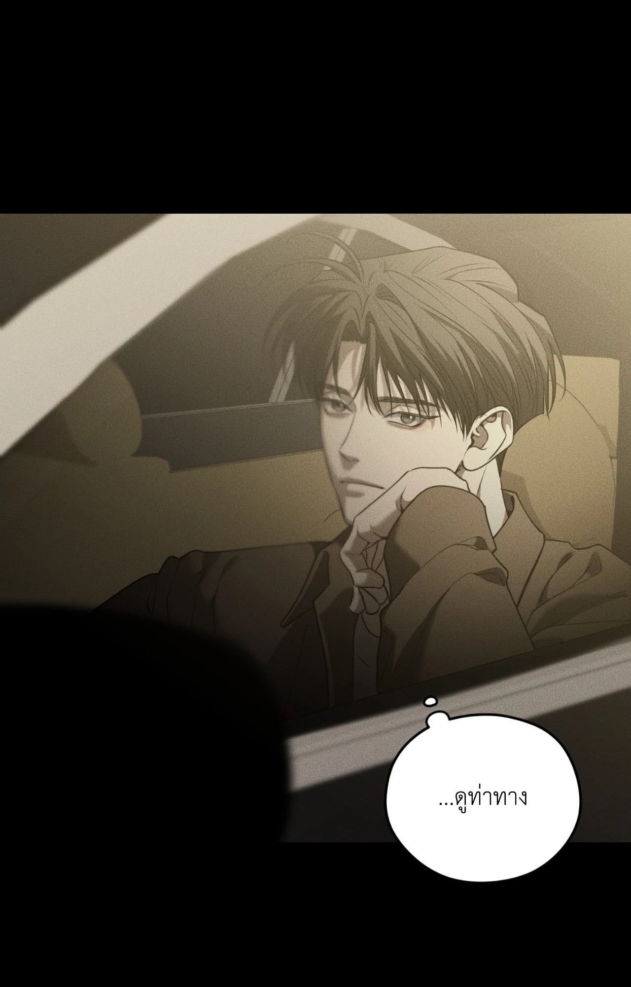 หน้า 70