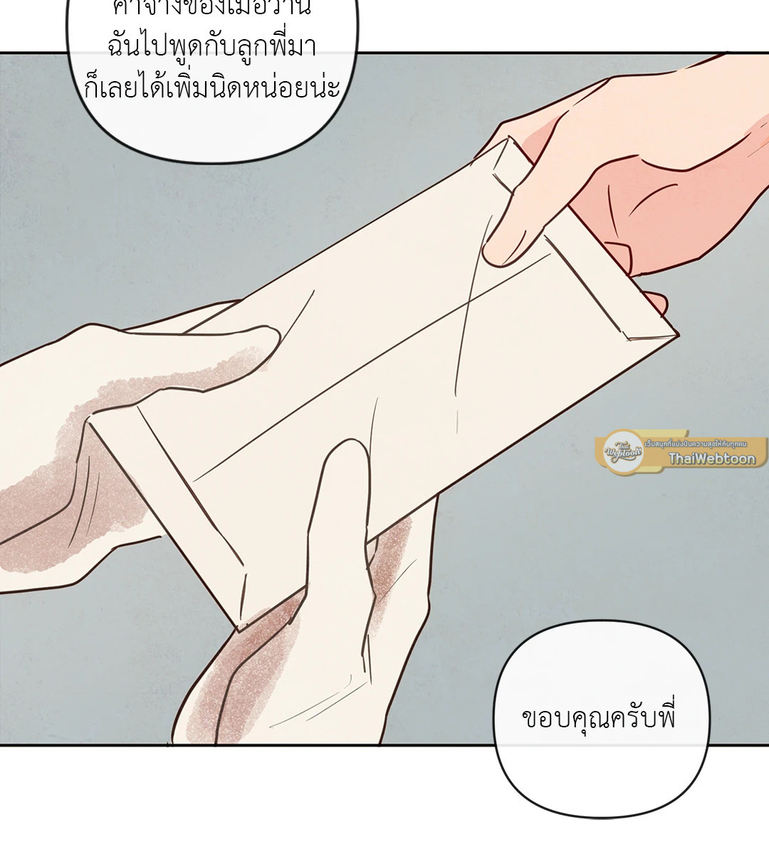 หน้า 47
