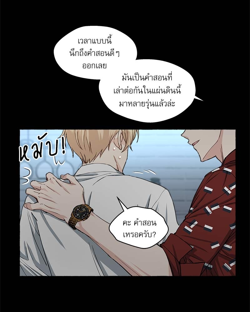 หน้า 38