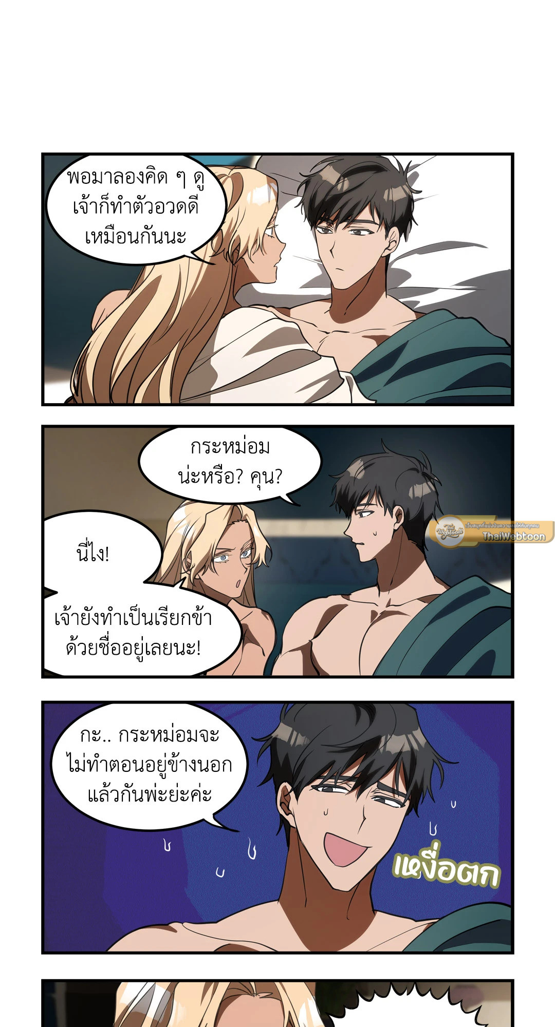 หน้า 23