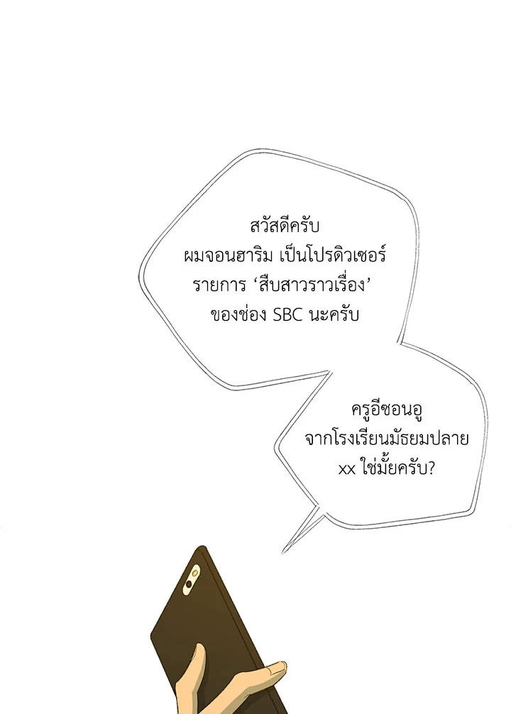 หน้า 67