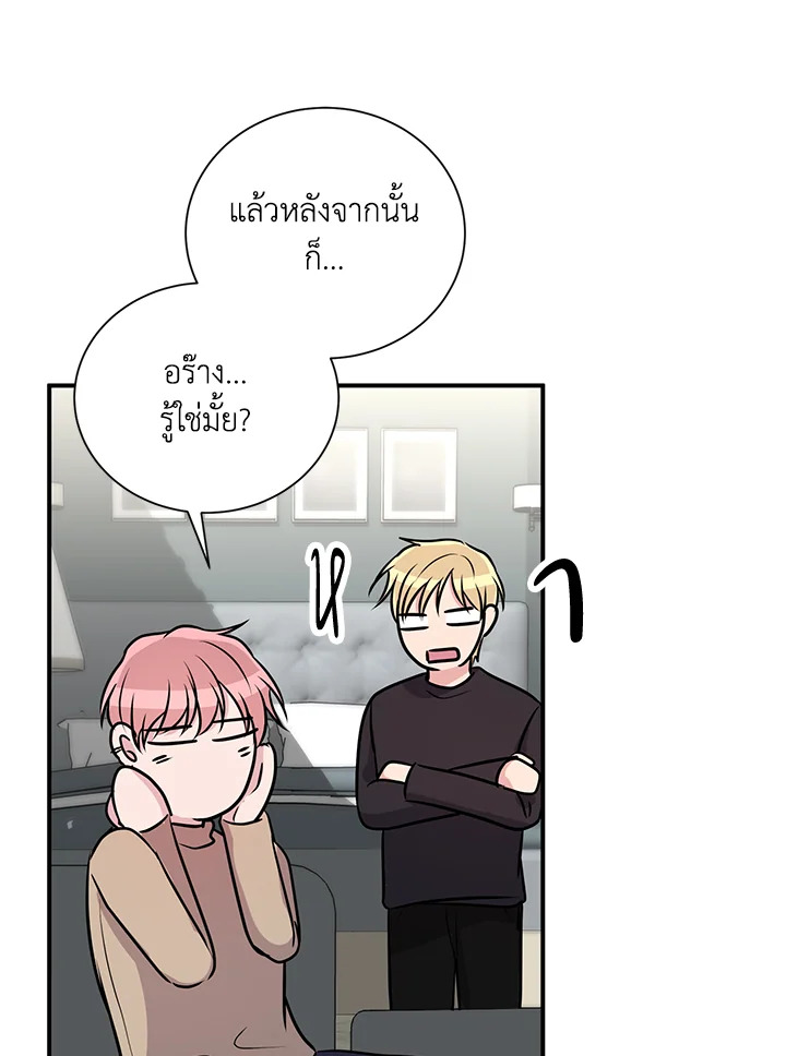 หน้า 40