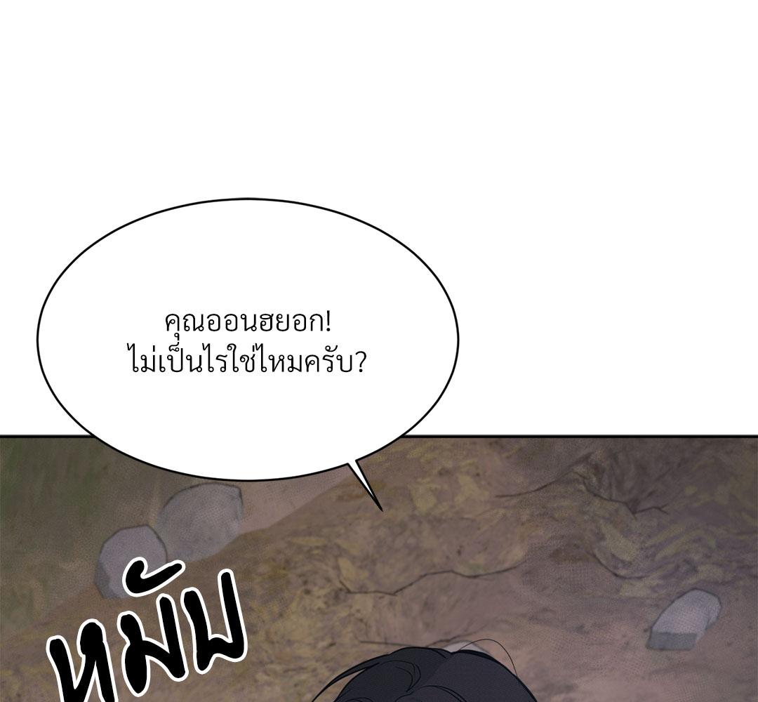 หน้า 142