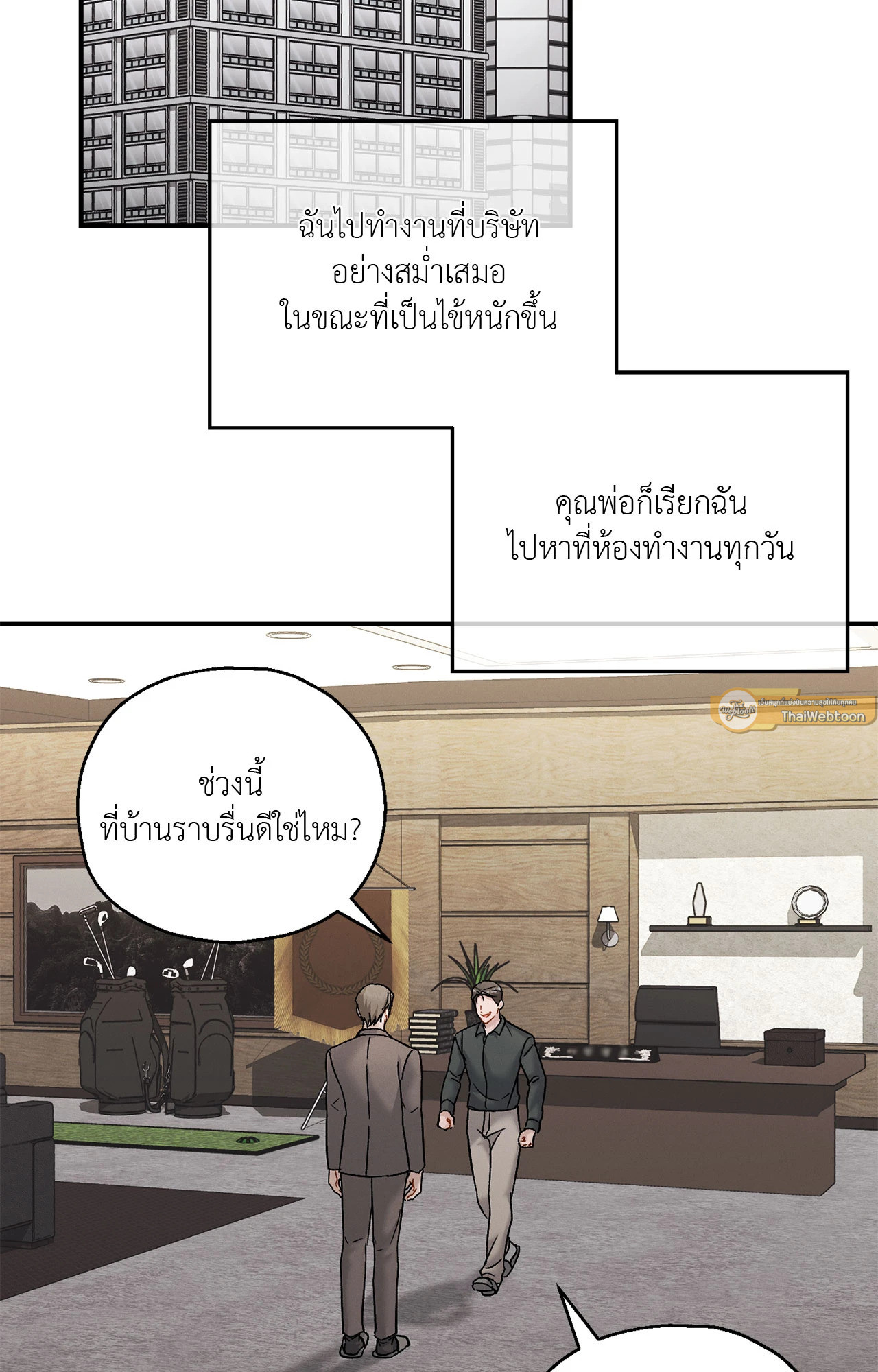 หน้า 58