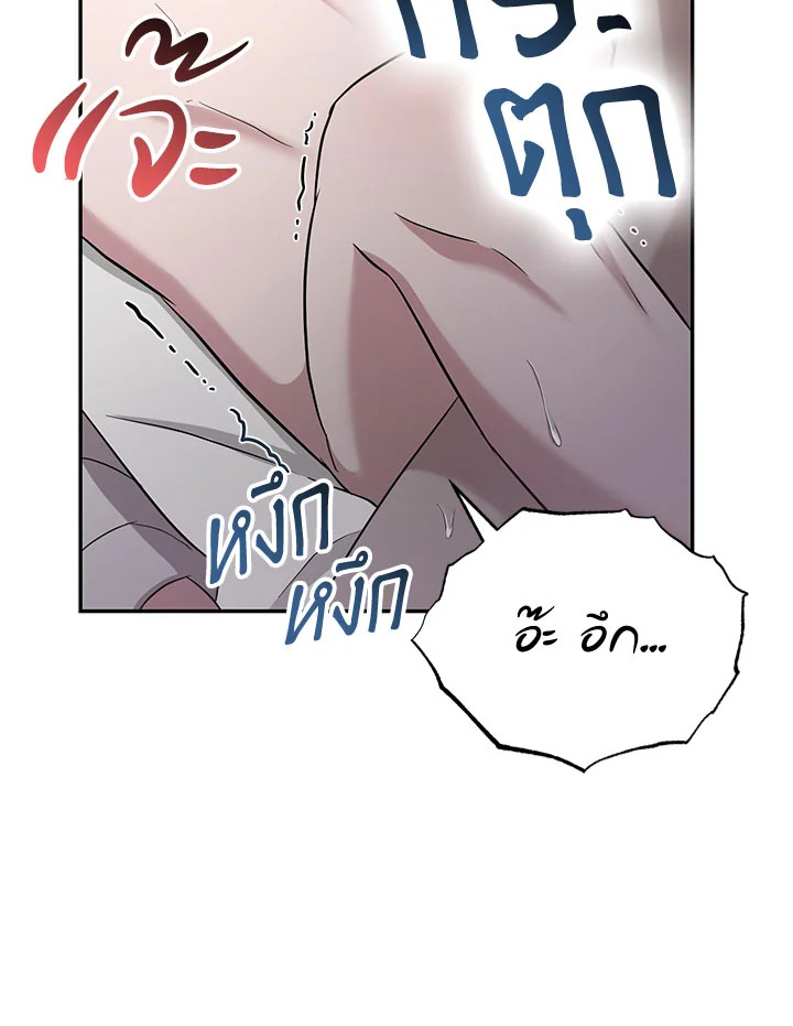 หน้า 70
