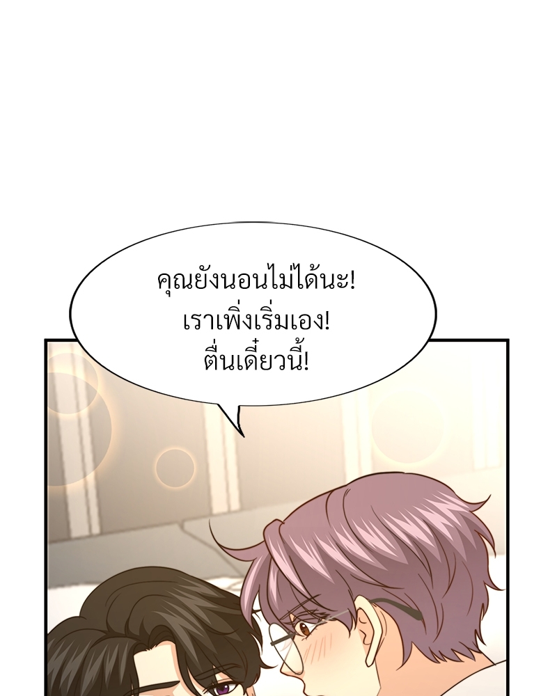 หน้า 68