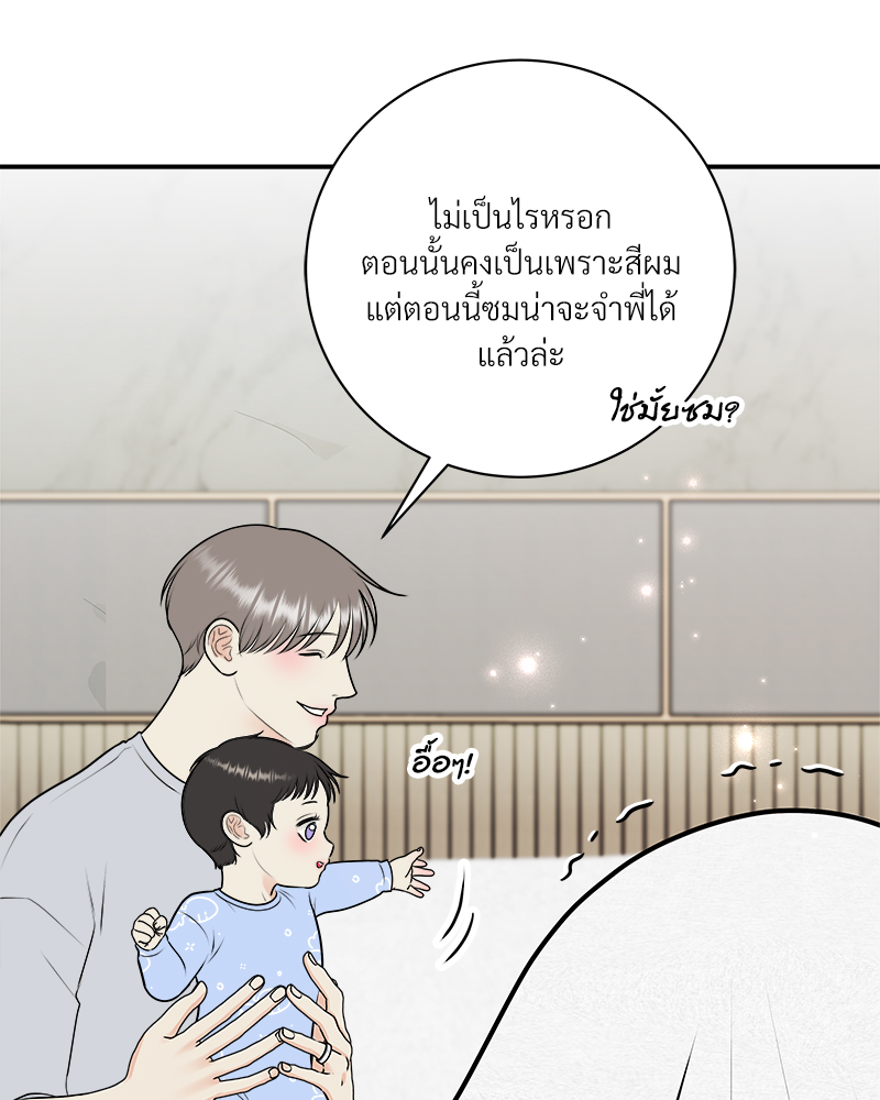 หน้า 83
